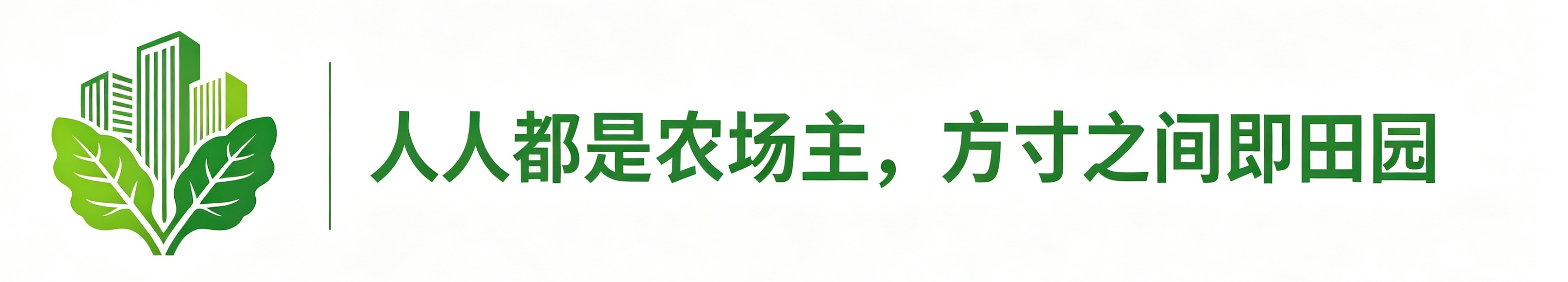 六安农享智慧科技有限公司